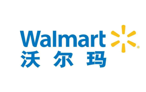 沃尔玛2326(小面值)
