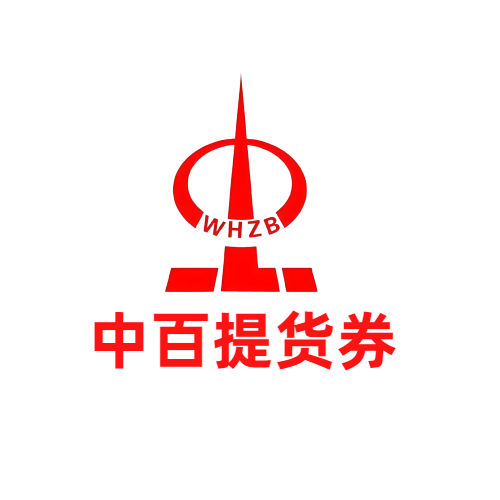 浙收卡-卡券回收,商超卡回收,超市卡回收,电商卡回收,游戏充值卡回收,礼品卡回收,权益卡回收,购物卡回收,京东E卡回收,沃尔玛卡回收,天猫超市 ...