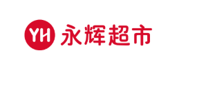永辉超市卡（企业专线）
