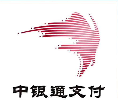 中银通（企业专线）